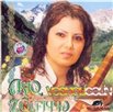 Ashiq Zulfiyye - Mp3 Collection [Азербайджанская музыка - Ашуг]